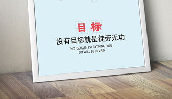 企業(yè)文化展板設(shè)計 賦能企業(yè)方向目標(biāo)與票務(wù)代理服務(wù)的視覺呈現(xiàn)