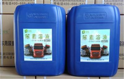 大连柴油车用尿素 信誉好的柴油车用尿素公司--黑龙江绿通环保